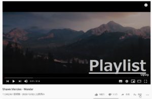 【筋トレ中に音楽を聴く人は必見】YOUTUBEプレイリストの共有、プレイリストの作り方を解説。