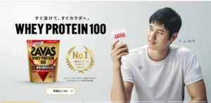 牛乳嫌NO→国内YES→食生活の偏りYES→のあなたへおすすめのプロテイン